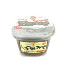 人気の2品　青唐辛子味噌 ・ 青唐ゆず味噌 250g×2 メール便　ご飯のお供 お中元 夏ギフト 食品 食べ物 味噌 ご飯　味噌! 青唐ゆず 青唐柚子 青唐辛子 おかず味噌 国産みそ 国産味噌