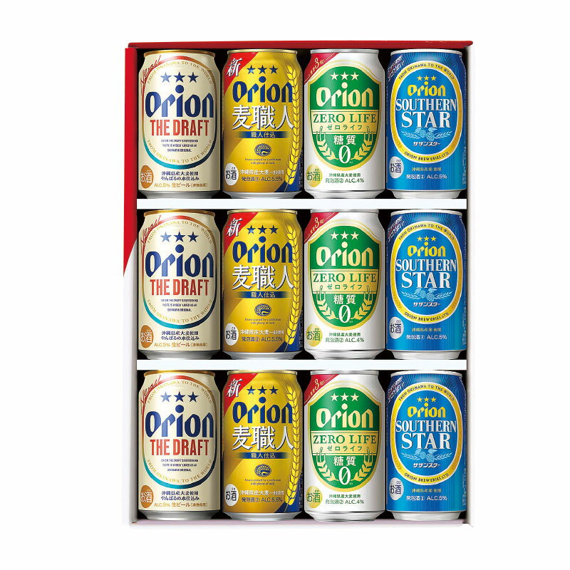 【送料込】(産地直送 9502) 常【オリオンビール オリオン4種詰合せセット 】※2)他商品との同梱不可です。※3)日時指定不可。