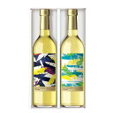 【送料込】(産地直送 9506) 常【オリオンビール SouthernCrossWinery詰合せセット】※1)他商品との同梱不可です。※2)日時指定不可。