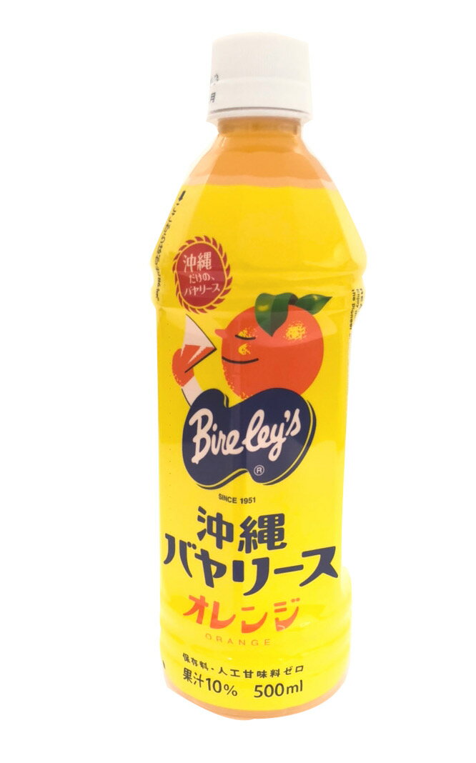 【アサヒ飲料　沖縄バヤリース　オレンジ 500ml】