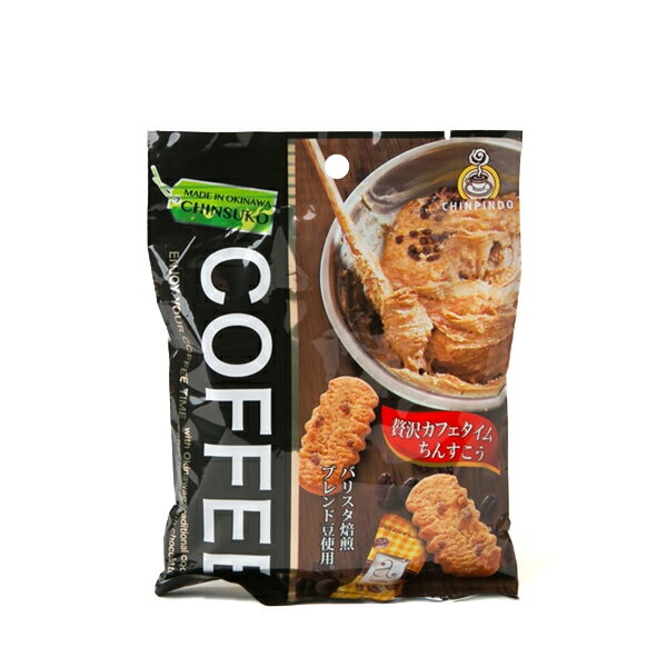 【珍品堂　贅沢カフェタイムちんすこう　コーヒー】のサムネイル