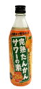 酒類25度【久米仙酒造 完熟たんかんサワーの素】500ml*