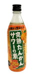 酒類25度【久米仙酒造　完熟たんかんサワーの素】500ml*