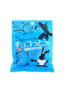 【琉球黒糖 チョコっとう塩味】