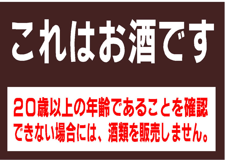 【新里酒造　　沖縄産シークワーサー梅酒　12度】500ml* 2