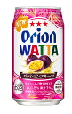 チューハイ【オリオン WATTA パッションフルーツ 350ML 】