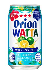 チューハイ【オリオン WATTA 雪塩シークヮーサー 350ML 】