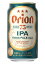 ӡڥꥪ 75BEER IPA 350ML 