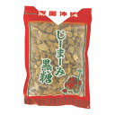 垣乃花 ピーナッツ黒糖140g×10袋 【送料無料】