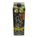 ◆泡盛30度【比嘉酒造 残波ブラック・小パック】【900ml】*