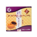 【沖縄農園 美らむらさき8個入】