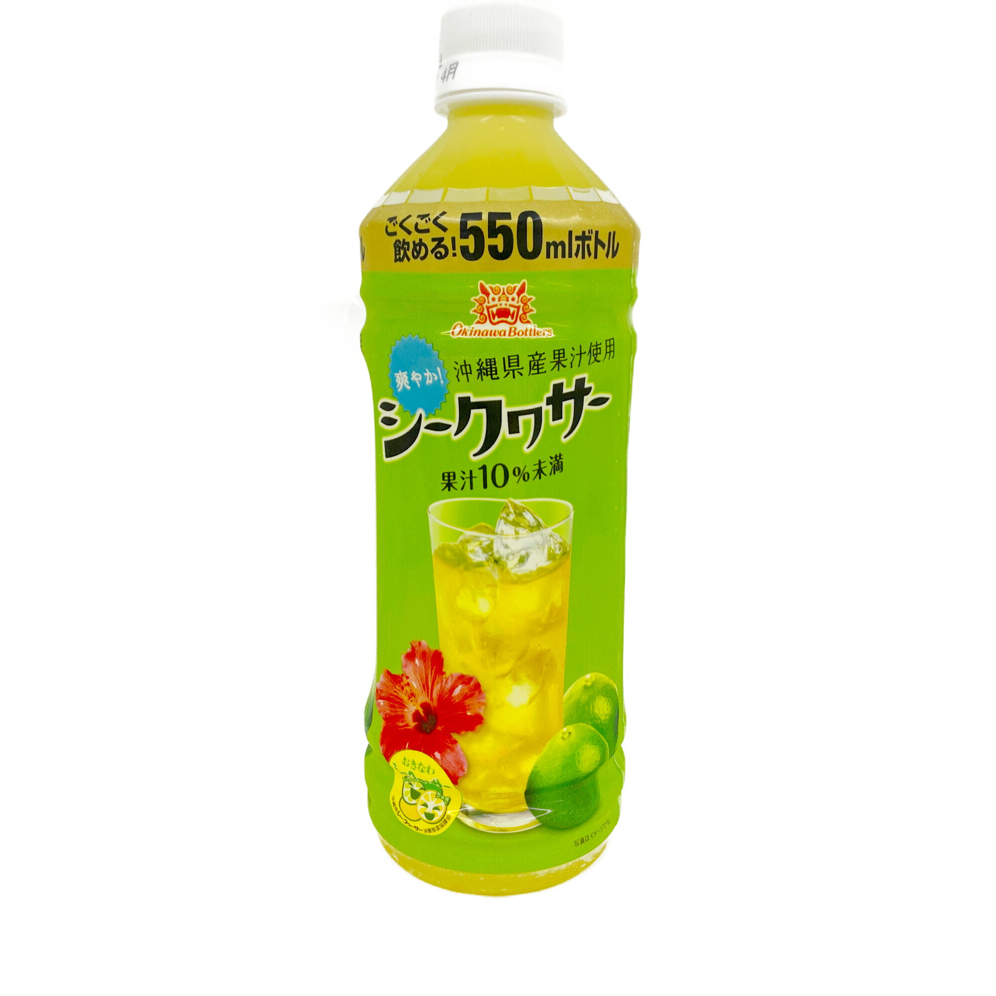 550ml【沖縄ボトラーズ　　シークワ