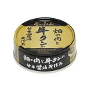 商品詳細ITEM INFORMATION 商品名 【伊藤食品　畑の肉と牛タンそぼろ】 商品について リクエストありがとうございます。牛肉の旨味たっぷりの牛タンと、 大豆ミートを合わせて甘辛いそぼろにしました。 原材料名 牛タン(輸入)、醤油...