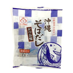 【サン食品　　沖縄そばだし鰹味（30g×4袋） 】液体濃縮だしです♪