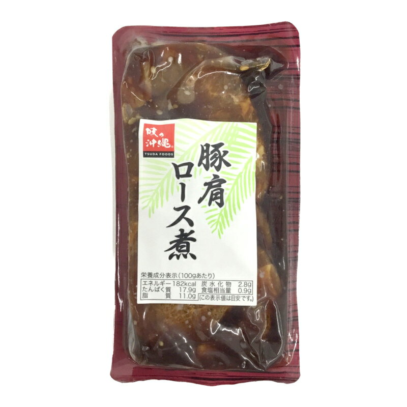 ※要冷蔵【津田食品　　　豚肩ロース煮】