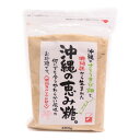 【沖縄の恵み糖 ー 砂糖加工食品ー】