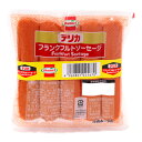 ※要冷蔵【ホーメル デリカ フランクフルト 200g×2】★ご注文~お届けまで4日前後要します。