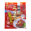 ※要冷蔵【沖縄ラフティ】