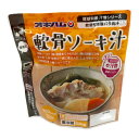 商品詳細ITEM INFORMATION 商品名 【うちなぁレンジ　軟骨ソーキ汁】 商品について 肉と脂が程よく混ざりあったおいしい部分の軟骨ソーキ（軟骨付き豚バラ肉）を、大根・人参・昆布と一緒に柔らかく煮込んだ沖縄の家庭料理です。 原材料名 野菜（大根、にんじん）、軟骨付き豚バラ肉(国産)、豚・鶏がらスープ、昆布、鰹節だし、しょうゆ、食塩、砂糖、鰹節、穀物ベース発酵調味料、たん白加水分解物、酵母エキス/調味料（アミノ酸等）※一部に小麦・豚肉・鶏肉・大豆・リンゴを含む。 内容量 230g 製造日からの 賞味期限 製造日より60日 メーカー／ 産地　など 沖縄ハム総合食品株式会社 お届け・送料について 送料は1,540円〜です。 送料・お支払い方法についてはコチラをご参考ください。 【クール便でのお届けです】※こちらの商品はクール便にてお届けいたしますので、1お荷物につき、クール代（330円）を別途いただきます。 1個の重さ：約250g （1ケース：20個入） ※バラでお届けの場合もあります。 送料1,540円：--個まで ------------ 送料2,090円：要お問い合わせ ------------