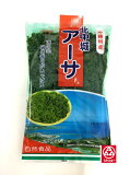 【沖縄県　北中城産　アーサ（乾燥）】原料不足の為不定期販売となります。