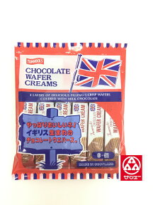 要冷蔵イギリス生まれのウエハース【タンノックチョコレート6個入】