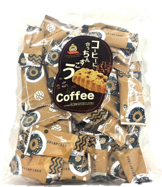 【珍品堂　コーヒーに合うちんすこう】のサムネイル