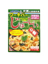 【オキハム フーチバーじゅーしーの素】