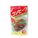 【オキハム コンビーフ】