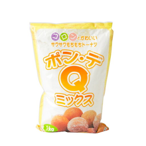 【沖縄製粉 ポン・デ・Qミックス】 【沖縄製粉 ポン・デ・Qミックス】