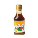 【チョーコー シークワサーしょうゆ】