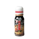 【サン食品 沖縄そばだしボトル(濃縮)】