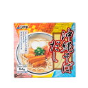 【シマヤ 沖縄そばだし】