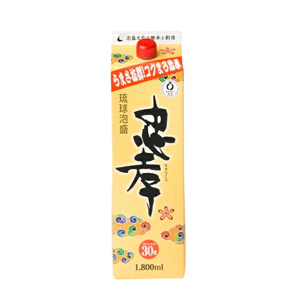 琉球泡盛[古酒] 残波43度瓶　1.8L×6本[送料無料]　あわもり　ざんぱ　クース