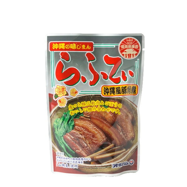 商品詳細ITEM INFORMATION 商品名 【オキハム　らふてぃ】 商品について 豚バラ肉とゴボウを煮込みました。 原材料名 豚バラ肉・ゴボウ・醤油・砂糖・コーンスターチ・塩水・黒糖・香辛料 内容量 165g 製造日からの 賞味期限 製造日より360日 メーカー／ 産地　など 沖縄ハム総合食品株式会社 お届け・送料について 送料は1,210円〜です。 送料・お支払い方法についてはコチラをご参考ください。 1個の重さ：180g （1ケース：15個入） ※バラでお届けの場合もあります。 送料1,210円：26個まで ------------ 送料1,760円：52個まで ------------ 送料2,475円：104個まで ※2個口になる場合があります