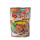 【3個ご購入で1000円OFFクーポンあり】 割烹職人 の作った 豚角煮 500g 【1PC】【冷凍品】 角煮 送料無料 豚の角煮 煮豚 豚バラ角煮 無添加 ラフテー 父の日 母の日 惣菜 総菜 ご飯のお供 お取り寄せ おせち料理 ギフト 食べ物 冷凍 業務用 和風 中華 飲茶 点心 お弁当