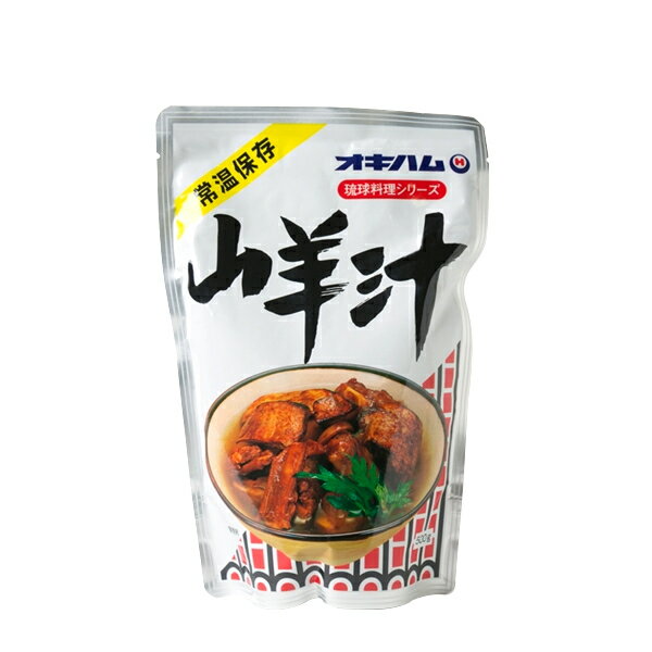 商品詳細ITEM INFORMATION 商品名 【オキハム　山羊汁】 商品について 沖縄で「ヒージャー汁」と呼ばれています。 昔は、おめでたいときなど、 特別な行事のときにしか 口にすることができないごちそうといわれていました。 原材料名 山羊肉（骨つき）・鶏がらスープ・食塩・おろし生姜・調味料 （アミノ酸）・（原材料の一部に鶏肉を含む） 内容量 500g 製造日からの 賞味期限 製造日より360日 メーカー／ 産地　など 沖縄ハム総合食品株式会社 お届け・送料について 送料は1,210円〜です。 送料・お支払い方法についてはコチラをご参考ください。 1個の重さ：510g （1ケース：10個入） ※バラでお届けの場合もあります。 送料1,210円：9個まで ------------ 送料1,760円：18個まで ------------ 送料2,475円：要お問い合わせ ※2個口になる場合があります