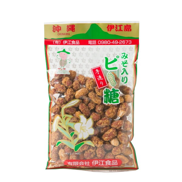 【伊江食品　みそ入りピー糖】