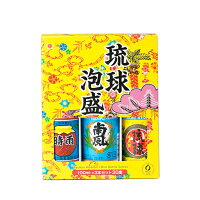 泡盛30度【沖縄県酒造共同組合泡盛3本セット（100ml×3本）】*