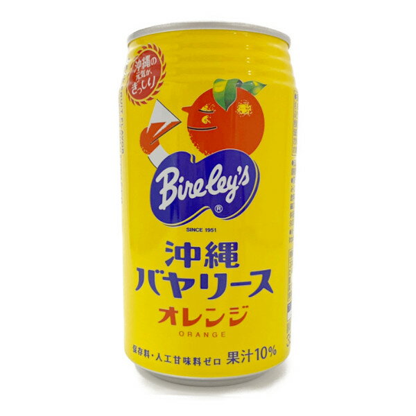 （単）【350ML缶　アサヒ飲料　沖縄