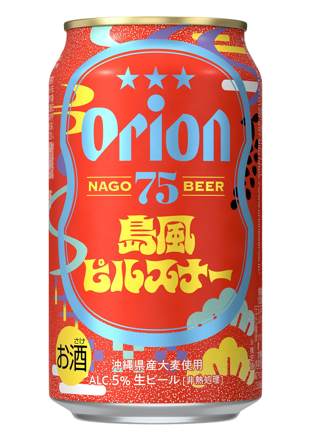 生ビール【オリオン 75BEER 島風ピルスナー 350ml】のサムネイル