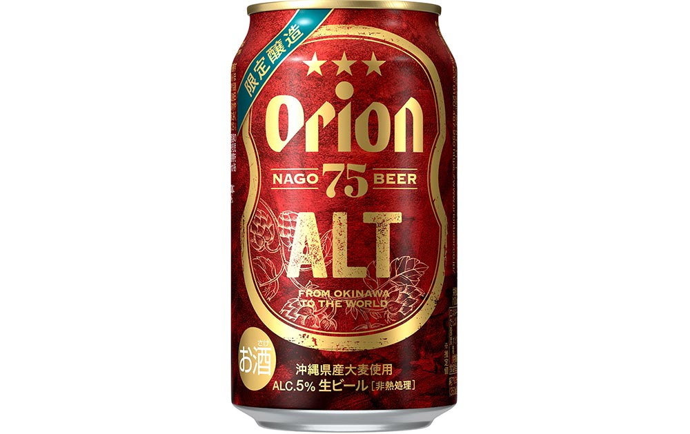 生ビール【オリオン75BEERALT 350ML 】