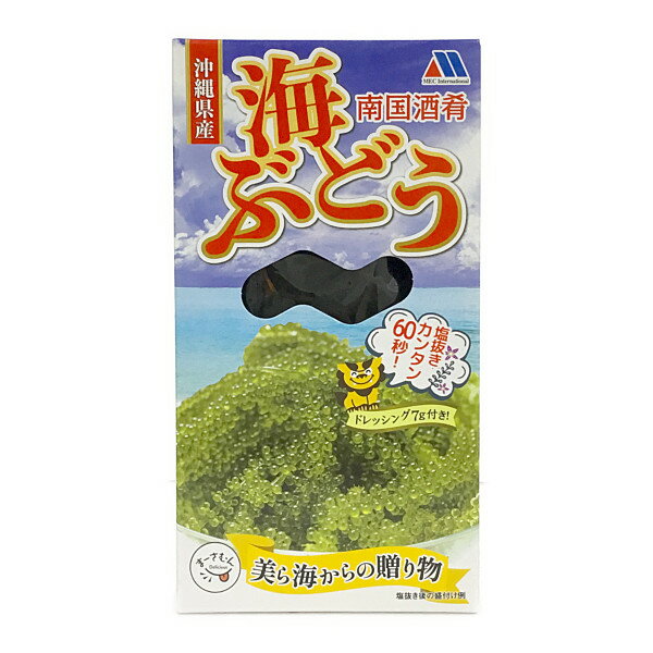 商品詳細ITEM INFORMATION 商品名 【海ぶどう（塩水漬け）　100g】 商品について 美ら海からの贈り物♪ 塩水入り100g＋ドレッシング（7g）付 原材料名 海ぶどう（クビレヅタ）：（沖縄県産）、食塩（日本） タレ：たん白加水分解物（大豆を含む、国内製造）、糖類（果糖ぶどう糖液糖、砂糖）、醸造酢、しょうゆ（小麦を含む）、りんご果汁、梅肉、レモン果汁、食塩、オニオンエキス、青じそ／調味料（アミノ酸等）、香料、増粘剤（キサンタンガム）、酸味料、香辛料抽出物 内容量 100g 製造日からの 賞味期限 製造日より89日 メーカー／ 産地　など 株式会社メック・インターナショナル お届け・送料について 送料は1,210円〜です。 送料・お支払い方法についてはコチラをご参考ください。 1個の重さ：305g 送料1,210円：--個まで ------------ 送料1,760円：--個まで ------------ 送料2,475円：--個まで