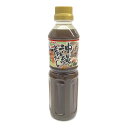 【かねよし 沖縄そばだし(液体)】