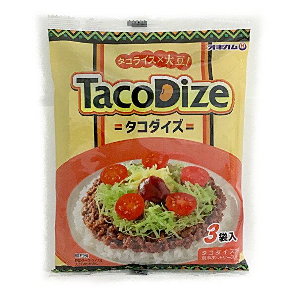 商品詳細ITEM INFORMATION 商品名 【オキハム　タコダイズ3食入り】 商品について タコダイズは、数種類のスパイスを入れて煮込んだ大豆ミートと、 特性添付ホットソースが味の決め手です。 タコス等のメキシコ料理、スパゲッティやサンドイッチにもピッタリです♪ 原材料名 【タコダイズ】粒状大豆たん白（分別生産流通管理済み）（国内製造）、マーガリン、たまねぎ、しょうゆ 香味調味料、おろしにんにく、粉末牛スープ、酵母エキス、香辛料、ビーフエキス、ミート風調味料 ／調味料(アミノ酸等)、増粘多糖類、カラメル色素、香料、酸味料、(一部に小麦・大豆、乳成分・ 牛肉・鶏肉・ゼラチンを含む) 【添付ホットソース】トマトソース、(国内製造、ニュージーランド製造)、トマトペースト、糖類、(果糖ぶどう糖液糖、砂糖)、ヤラピノピューレ、玉ねぎエキス、乾燥たまねぎ、唐辛子／酒精、酸味料、増粘剤(ローカストビーンガム)、調味料(アミノ酸等)、香料、(一部に小麦・乳成分・牛肉・豚肉・鶏肉、大豆を含む) 内容量 240g(タコダイズスミート68g×3 ホットソース12g×3袋） 製造日からの 賞味期限 製造日より360日 メーカー／ 産地　など 沖縄ハム総合食品株式会社 お届け・送料について 送料は1,210円〜です。 送料・お支払い方法についてはコチラをご参考ください。 1個の重さ：280g （1ケース：20個入） ※バラでお届けの場合もあります。 送料1,210円：17個まで ------------ 送料1,760円：35個まで ------------ 送料2,475円：要お問い合わせ