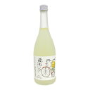 酒類8％【ヘリオス酒造　蔵ねこゆずシークヮサー 瓶】720ml*