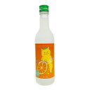 酒類10%【瑞泉酒造 YUKURU たんかん 瓶】360ml*