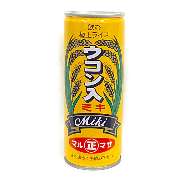 商品詳細ITEM INFORMATION 商品名 【マルマサ　ミキドリンク　ウコン入】 商品について 飲むライスお届けします！ 原材料名 砂糖（国内製造）うるち米、もち米、大麦、ウコンエキス/乳酸 内容量 250g 製造日からの 賞味期限 ...