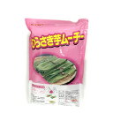 【かねよし むらさき芋ムーチー】