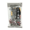 【垣乃花 シーサー黒糖 130g】
