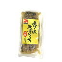 ※要冷蔵【津田食品 炙り塩軟骨ソーキ】